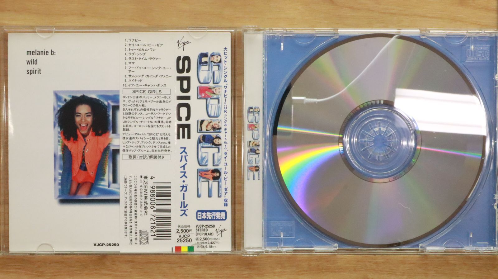 国内盤CD☆スパイス・ガールズ/Spice Girls□ Spice 【VJCP25250