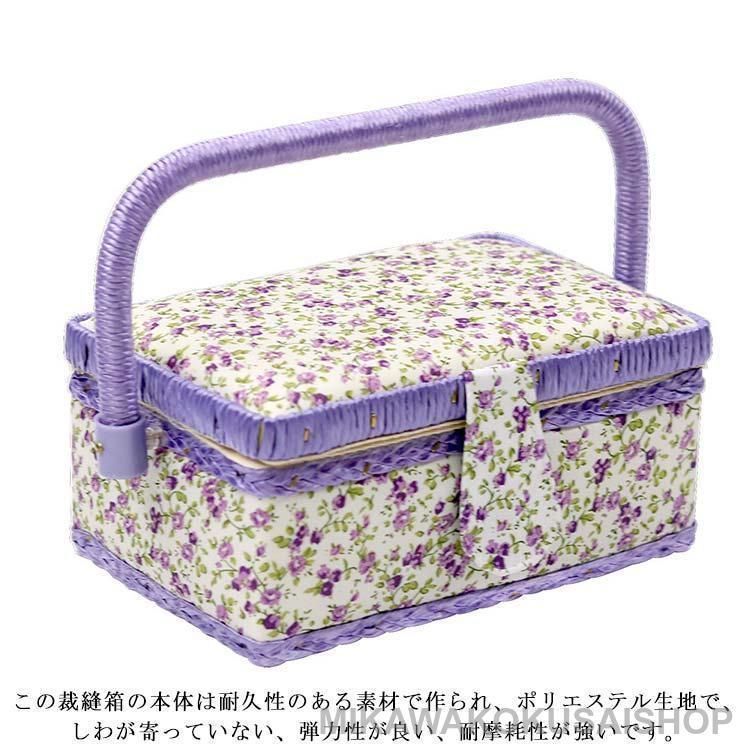ミシン糸が綺麗に収まるソーイングボックス c2cf66d63af7734ba1698ce193c291