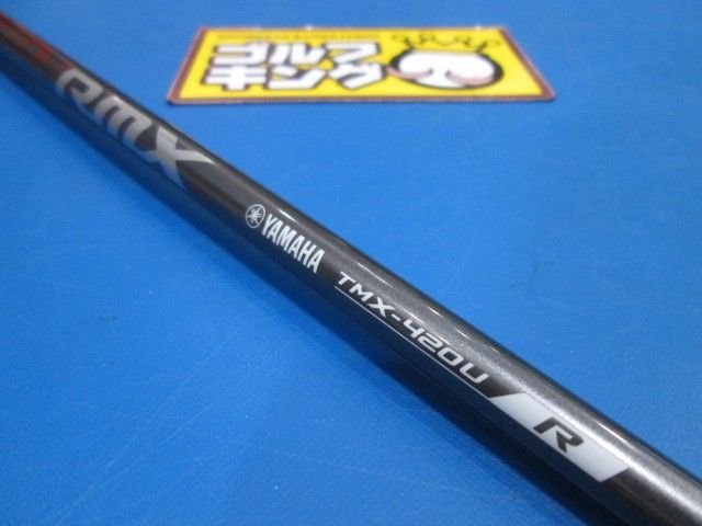 GK鈴鹿☆中古361 【値下げしました】ヤマハ☆YAMAHA RMX UT 2019☆U5