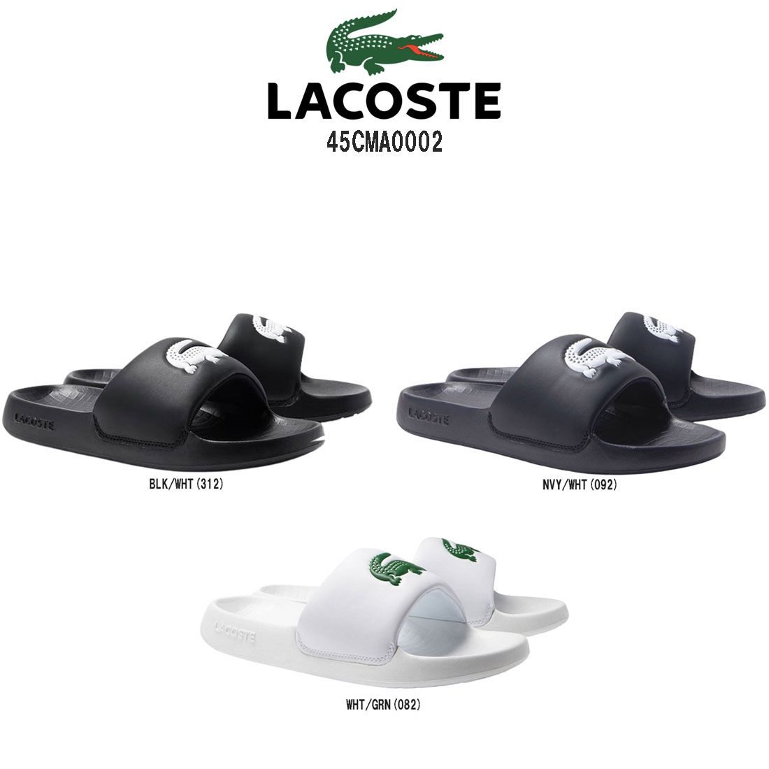 (SALE)LACOSTE(ラコステ)シャワーサンダル スリッパ サーブ スライド メンズ 45CMA0002