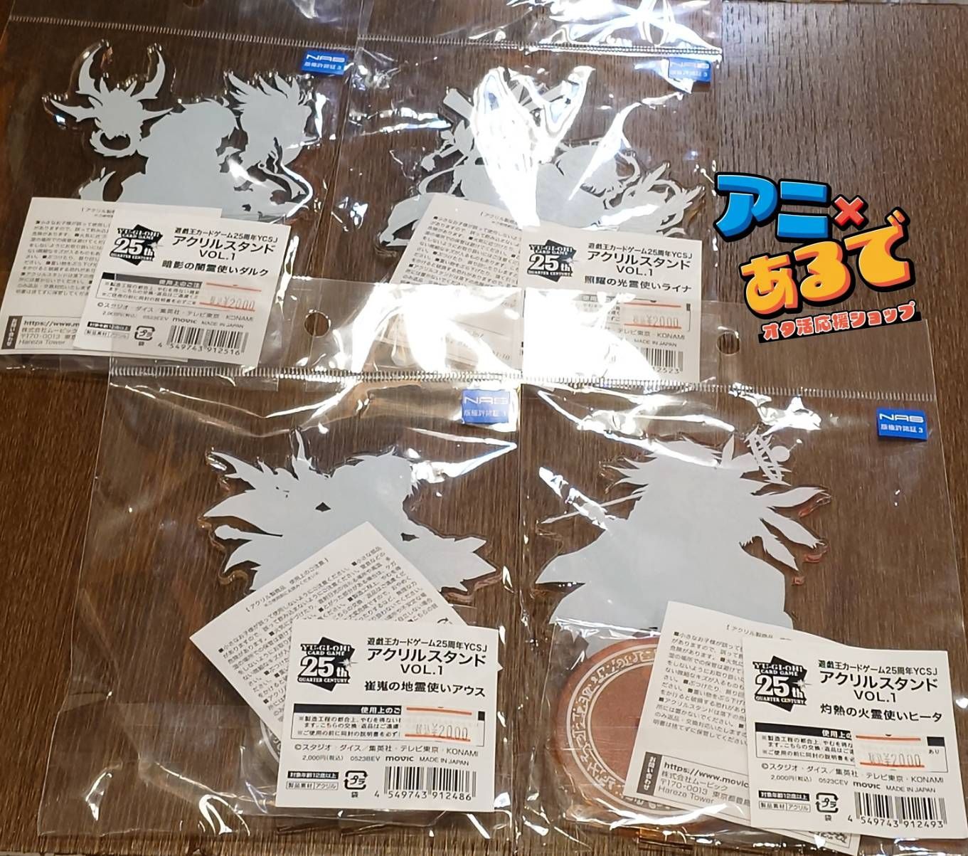 遊戯王OCG25周年YCSJ アクリルスタンド VOL.1 霊使い6個セット