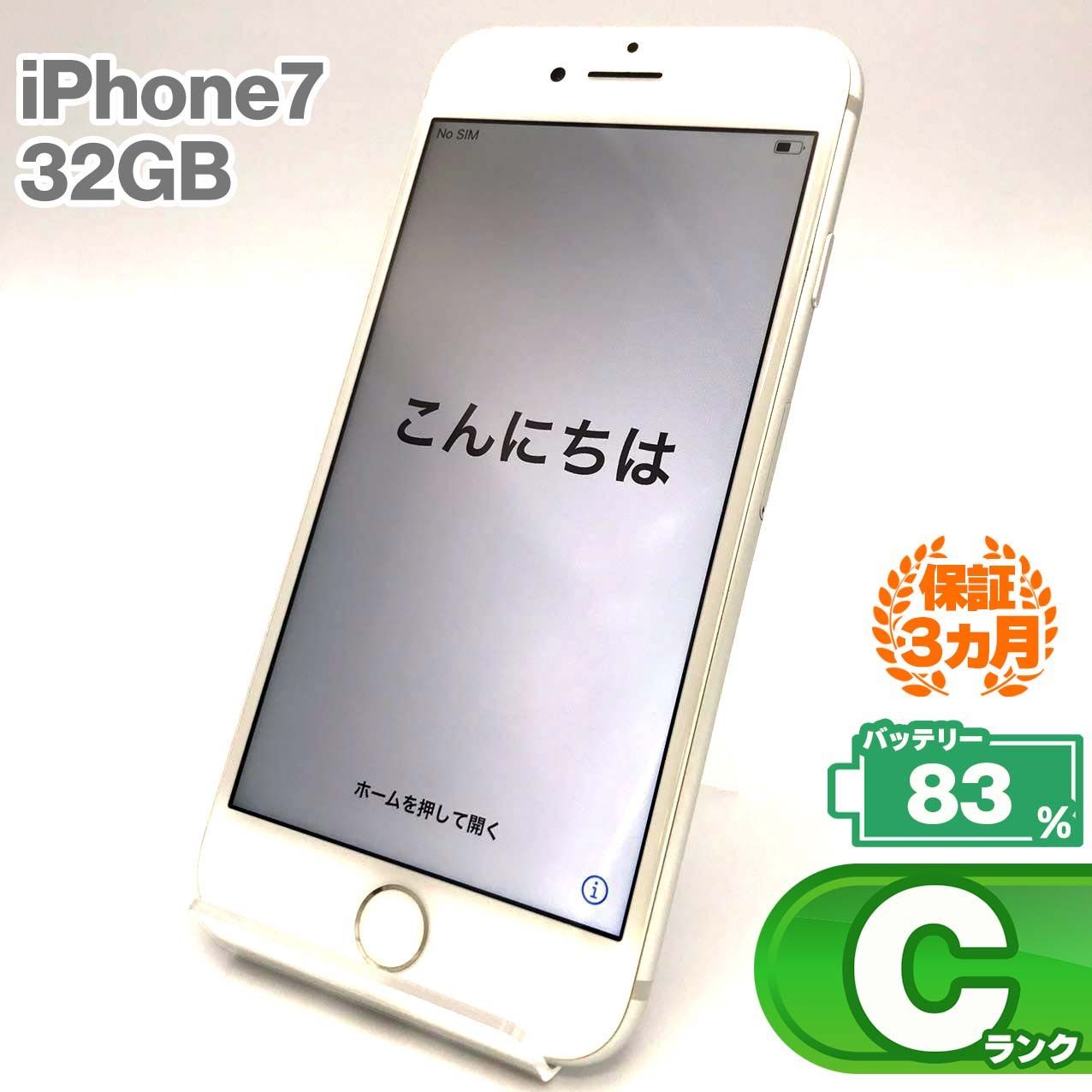iPhone7 Rose Gold 32GB SIMフリー 手帳型ケース付き