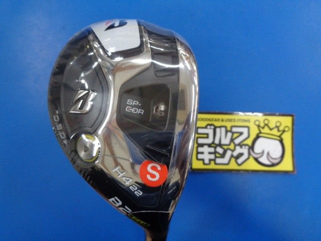 GK豊田▽581 【新品】ブリヂストン□B2 HT HY□NSPRO850GHneo□S□Ｈ4