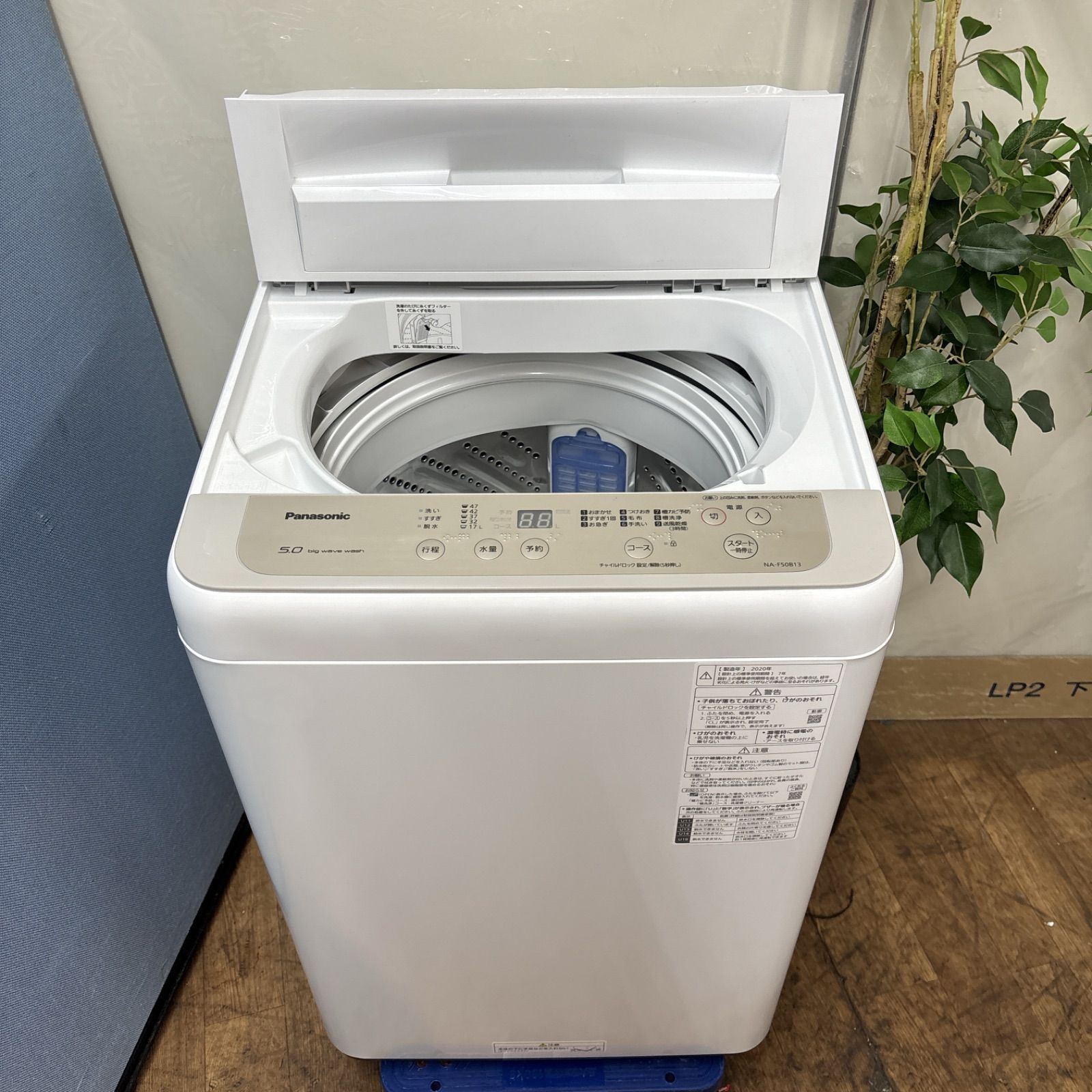 2020年製♪ Panasonic