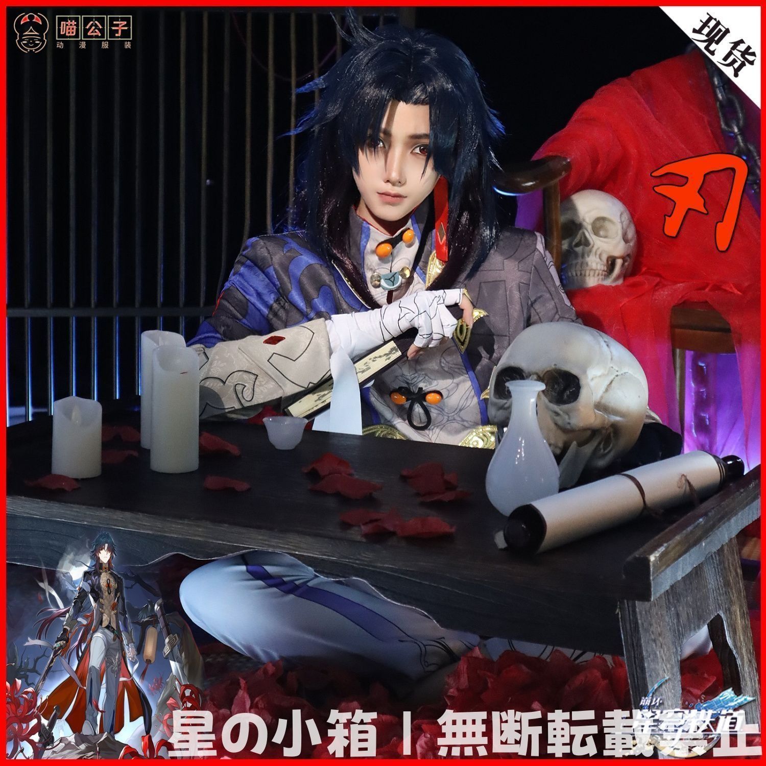 デュエルマスターズ　サムライ101枚 デュエルマスターズ サムライ101枚 デュエルマスターズ サムライ101枚