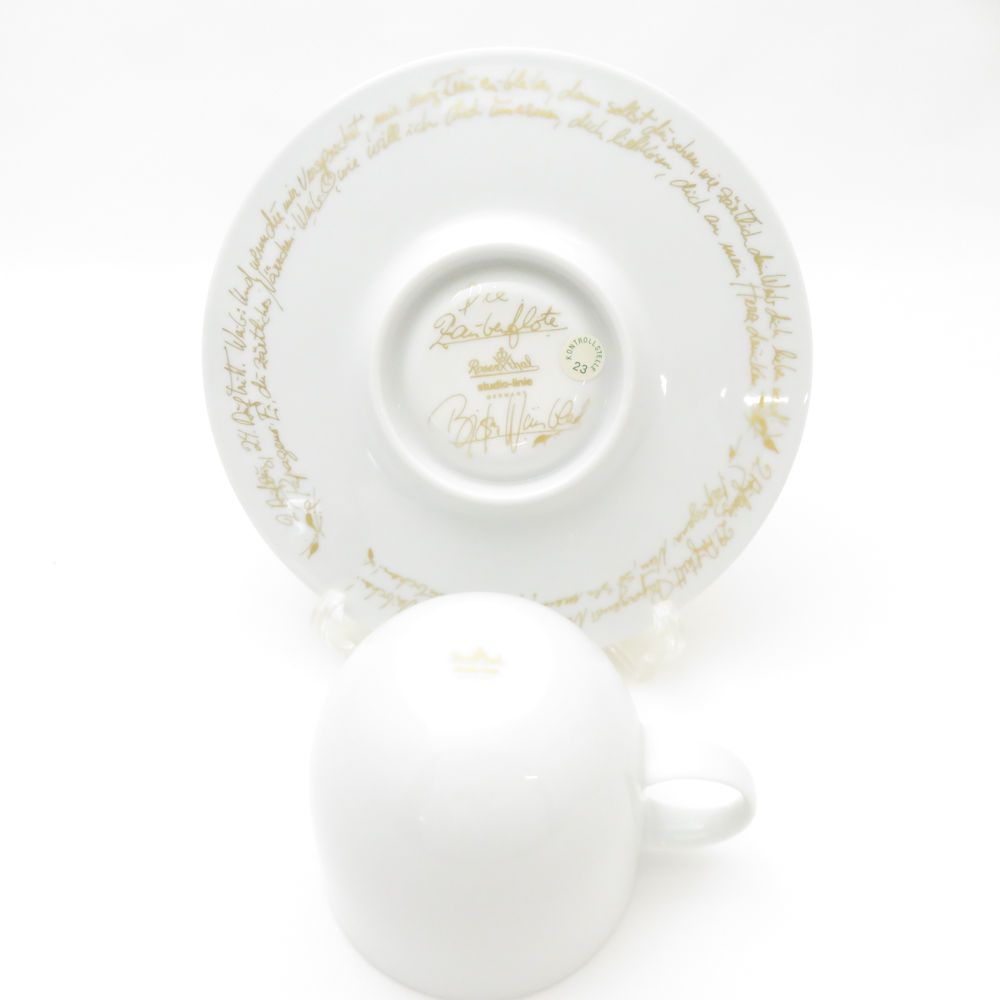 未使用 Rosenthal ローゼンタール 魔笛 ゴールド スタジオライン  