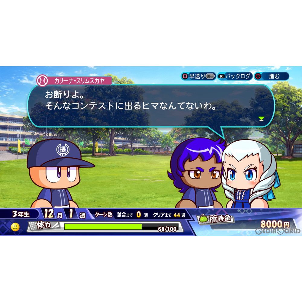 PS4ソフトeBASEBALLパワフルプロ野球2020(パワプロ2020) コナミ