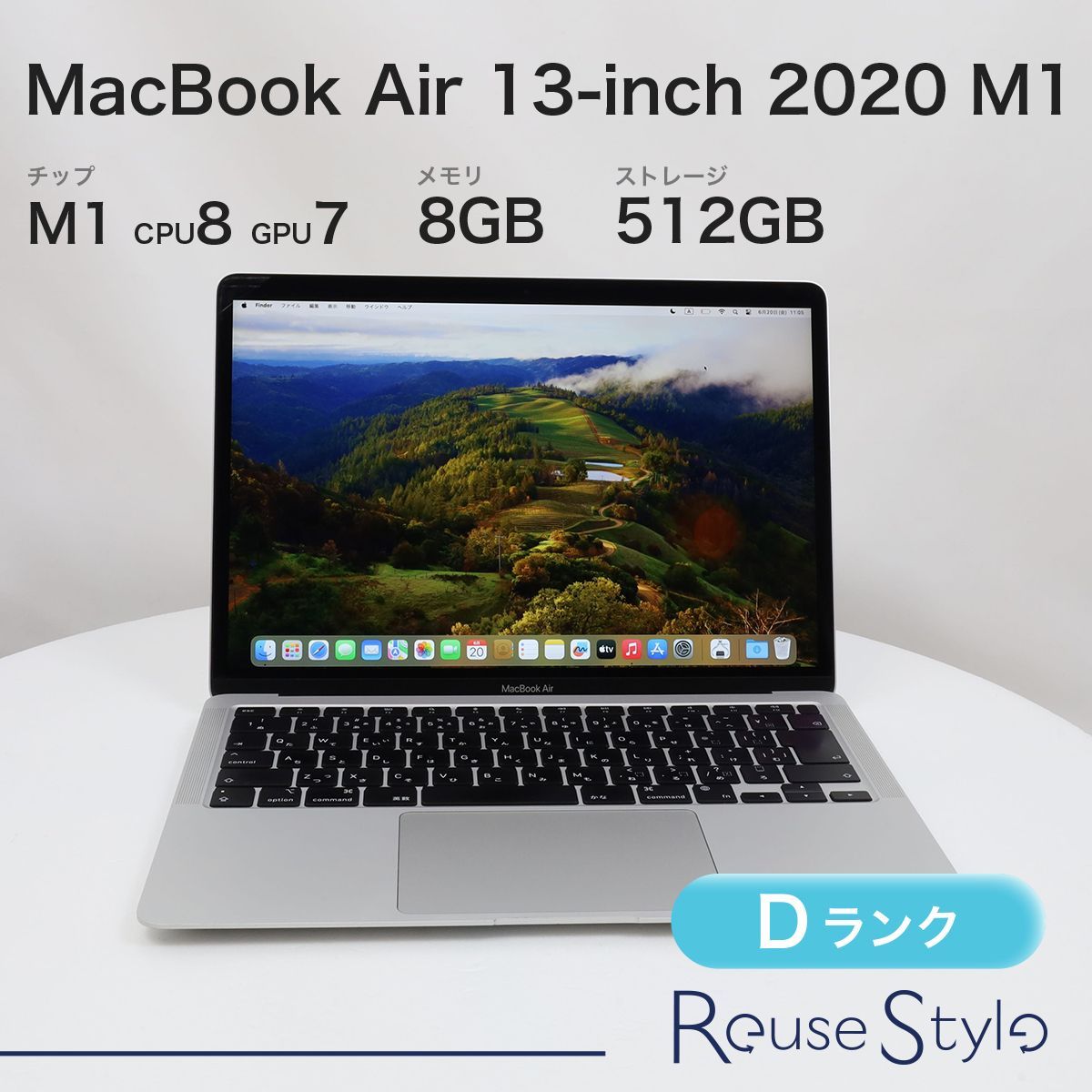 MacBook Air 13