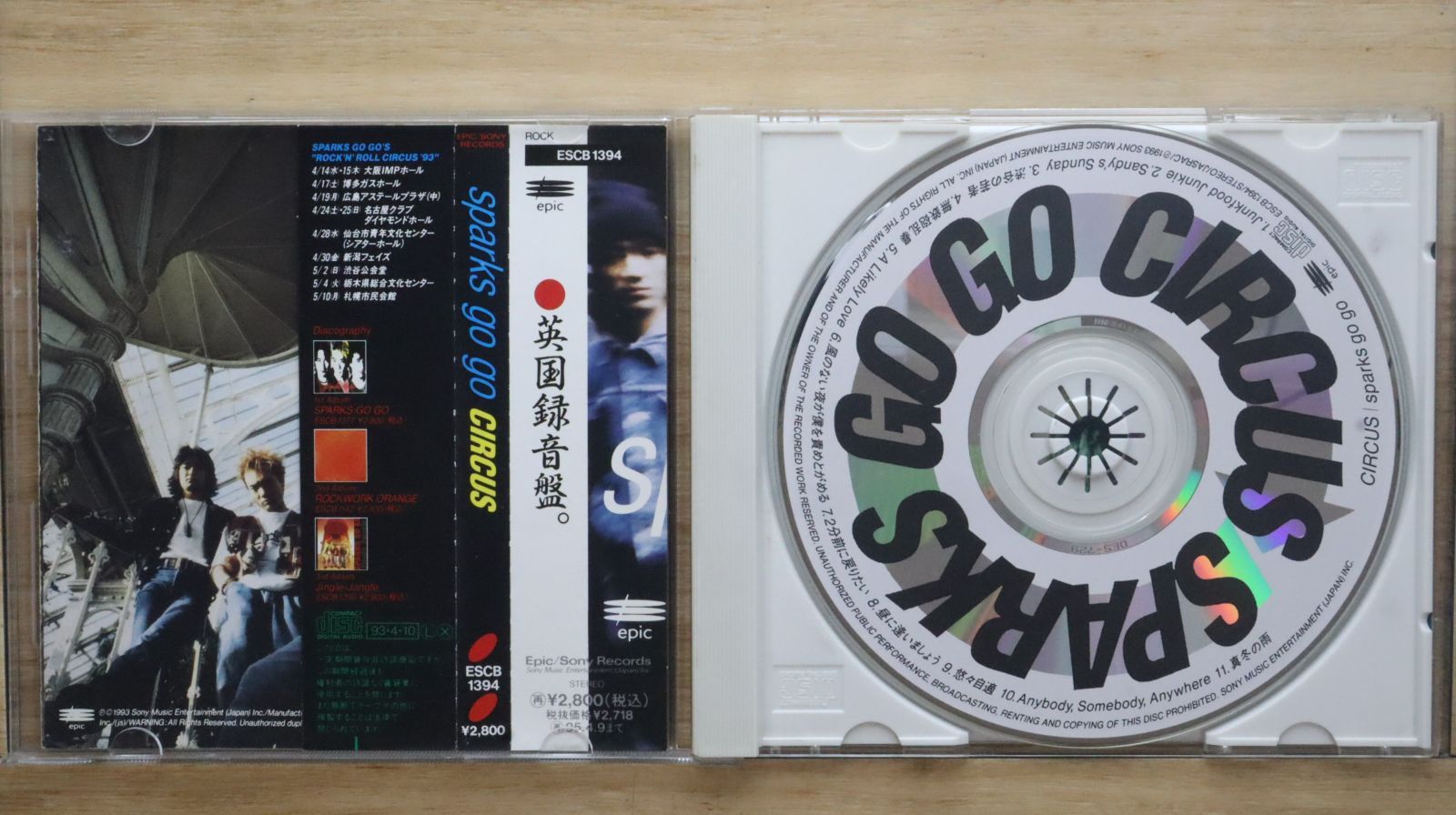 国内盤CD☆スパークス・ゴーゴー/SPARKS GO GO□ CIRCUS 【ESCB1394
