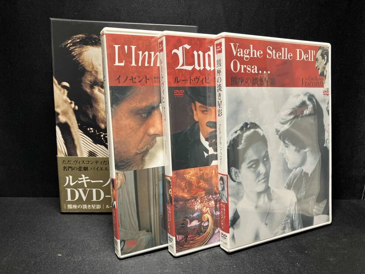 DVD ルキｰノ・ヴィスコンティ DVD-BOXⅡ 【公式通販】