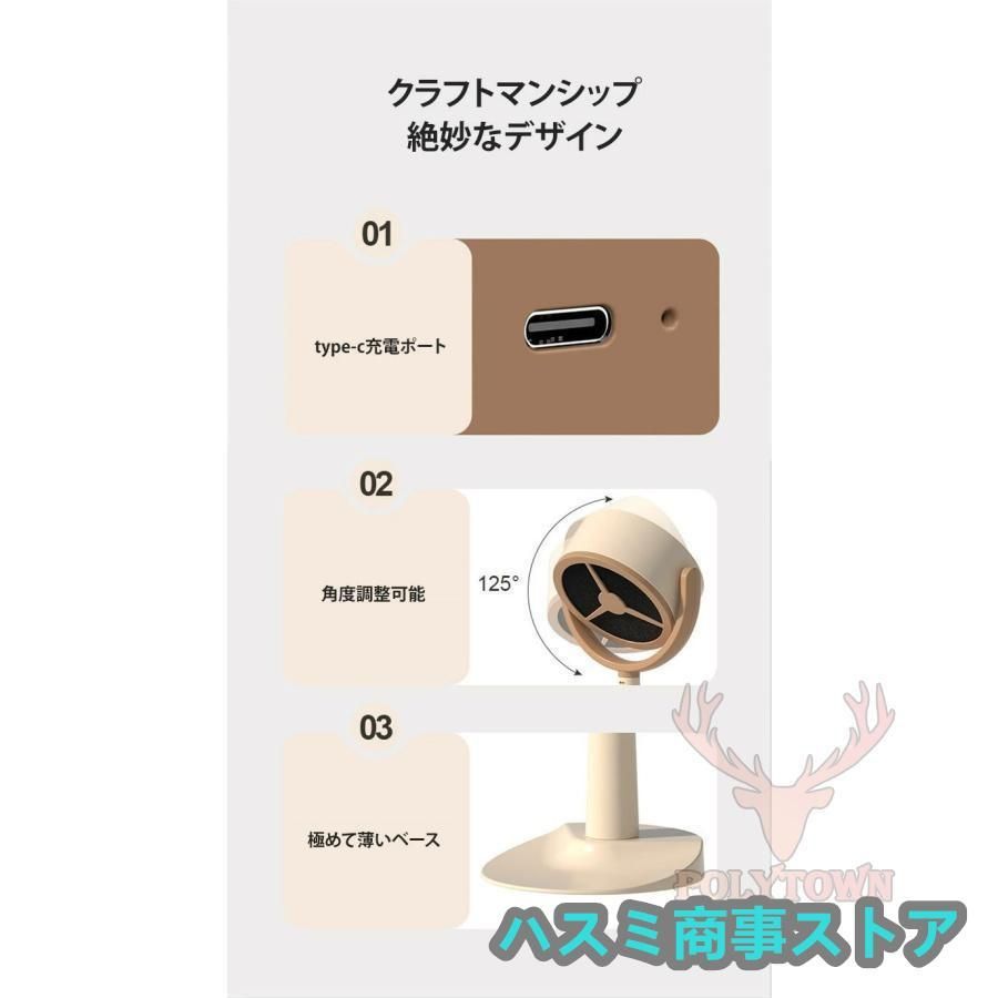 125°調節