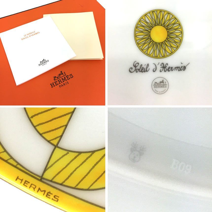 新品♡2枚セット HERMES デザートプレート ソレイユ・ドゥ・エルメス HERMES / デザートプレート《ソレイユ・ドゥ・エルメス》 2枚