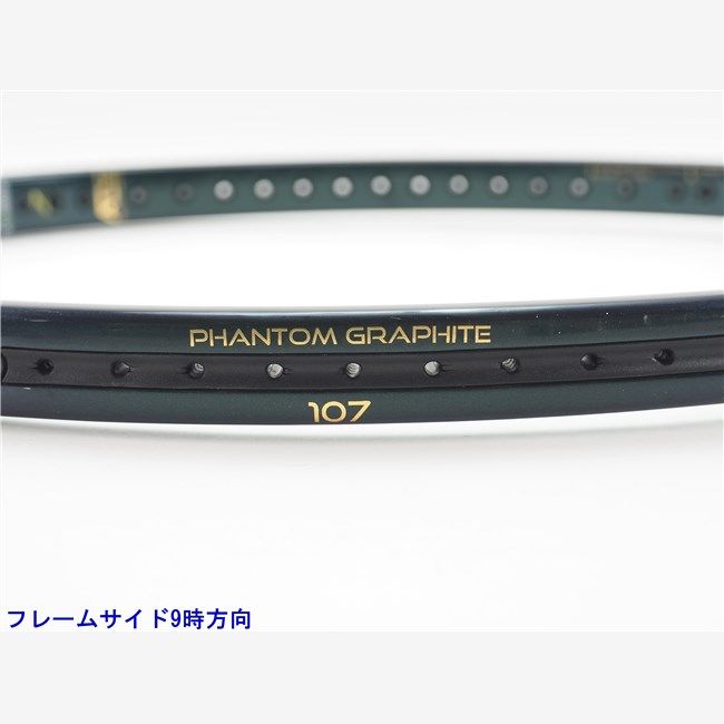 PHANTOM GRAPHITE
