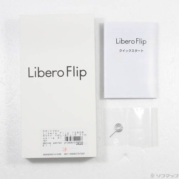 中古品〕 Libero Flip 128GB ホワイト YMLIBFLIP Y!mobile SIM