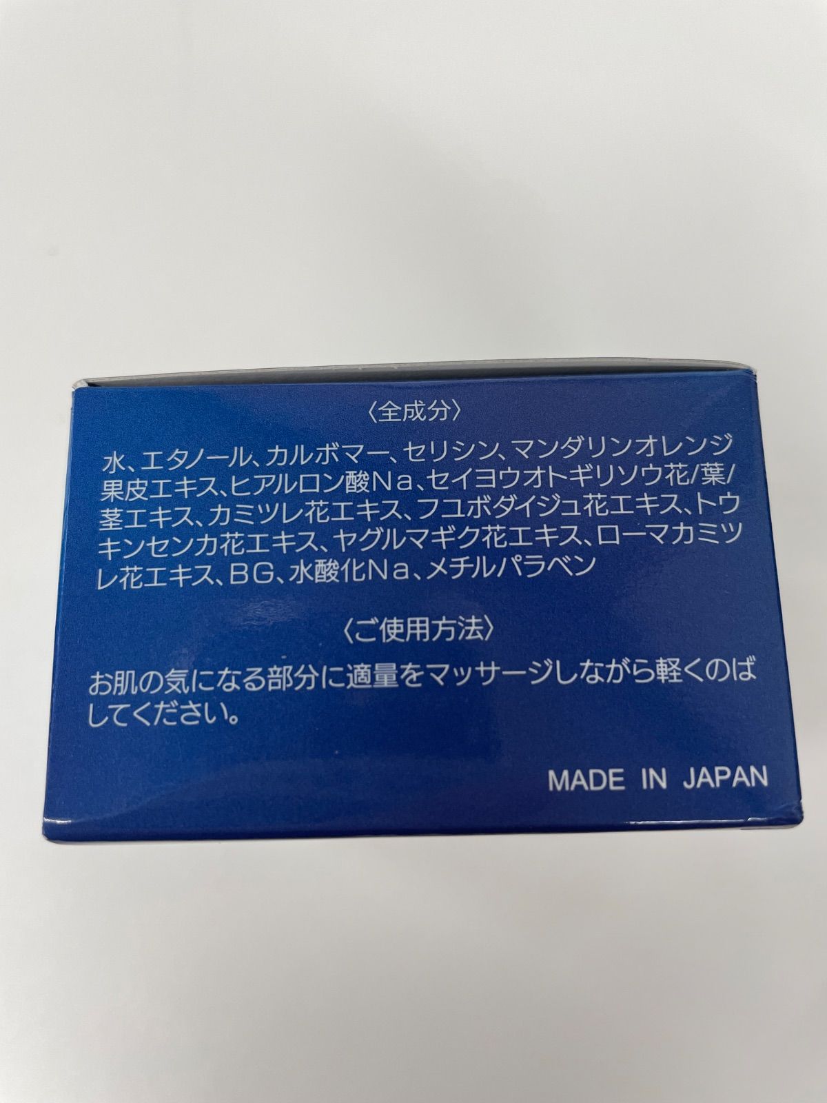 P846 ecost エコスト エナジージェル 保湿ジェル2-PW 〈保湿