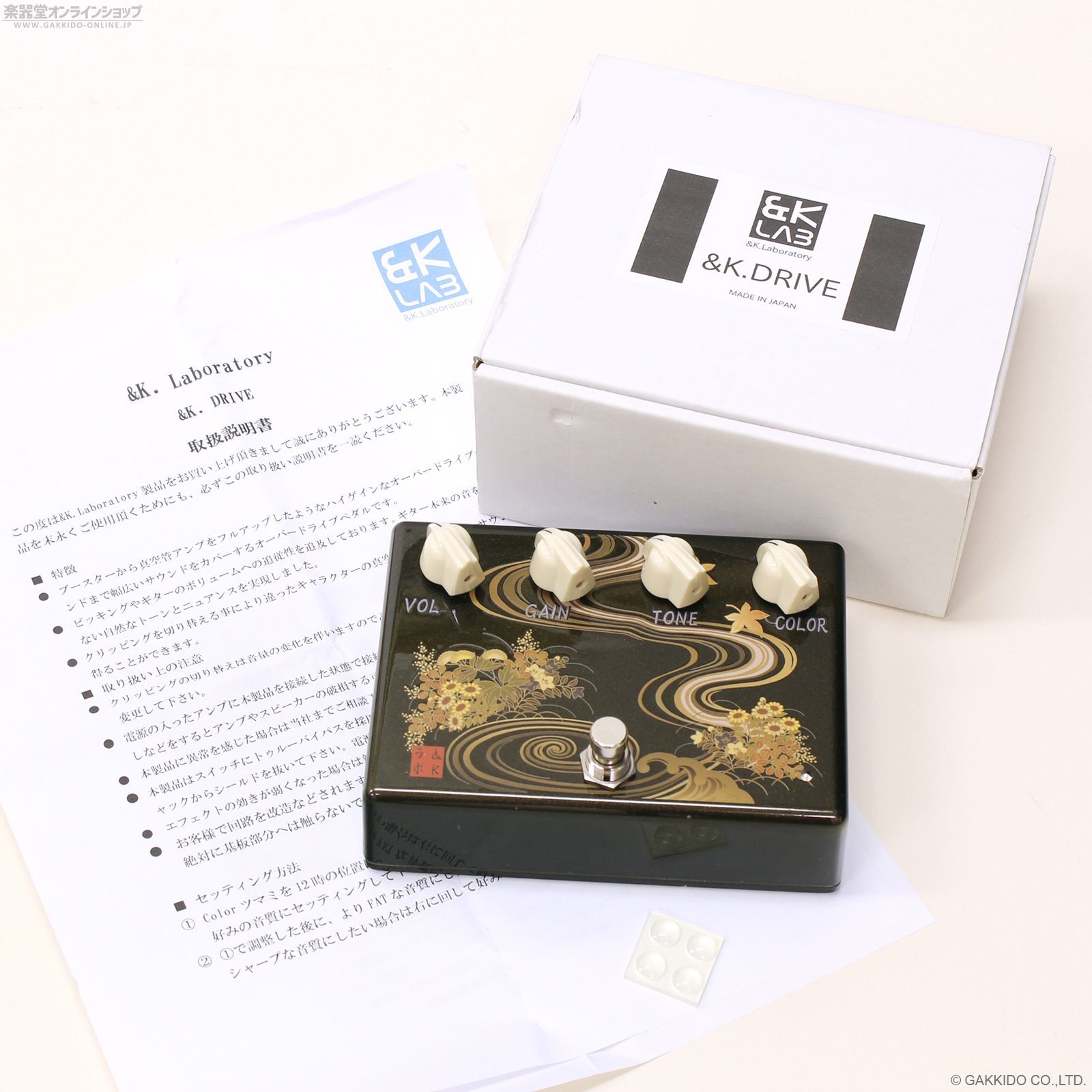 オーバードライブ【レア】&K.Laboratory Zoso【希少】 &K. Laboratory &K Drive Zoso [アウトレット特価品] - メルカリ