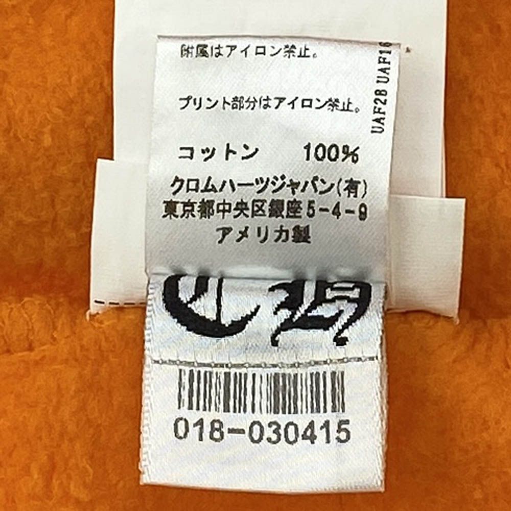 CHROME HEARTS クロムハーツ（原本無） × OFF-WHITE オフ