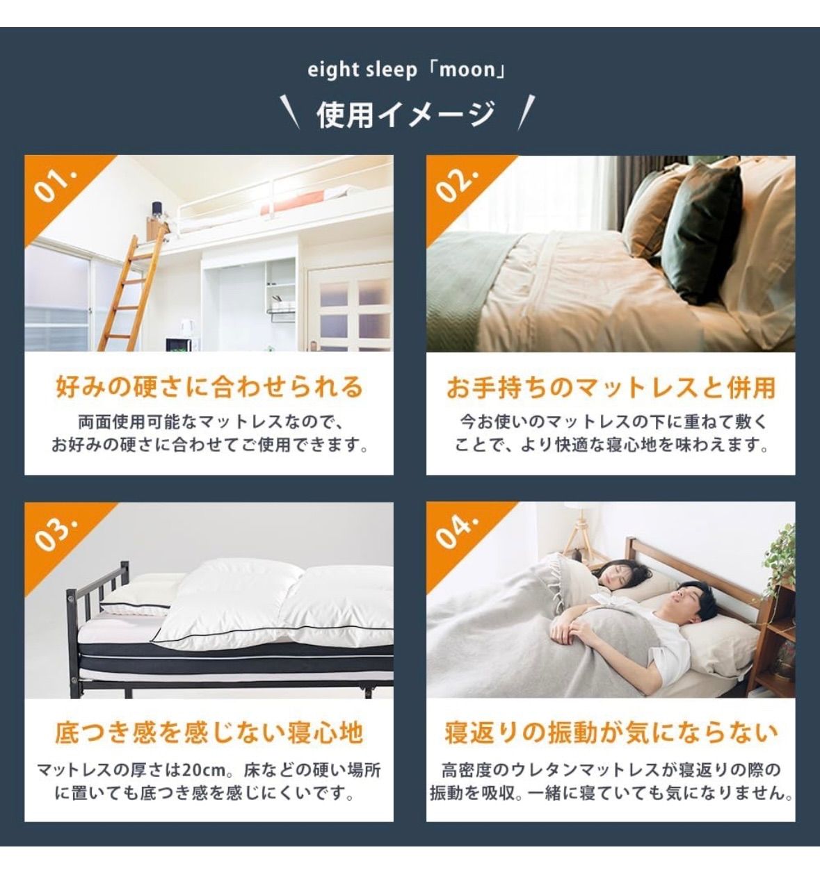 新品・未開封 昭和西川 ベッドマットレス eight sleep 【moon 