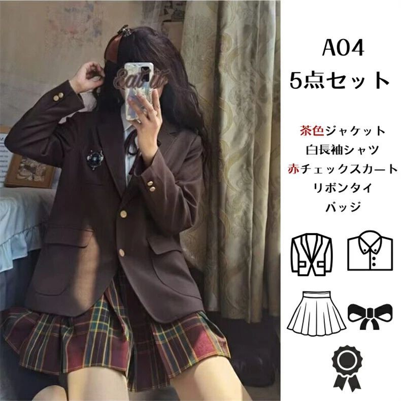 ブレザー プリーツスカート