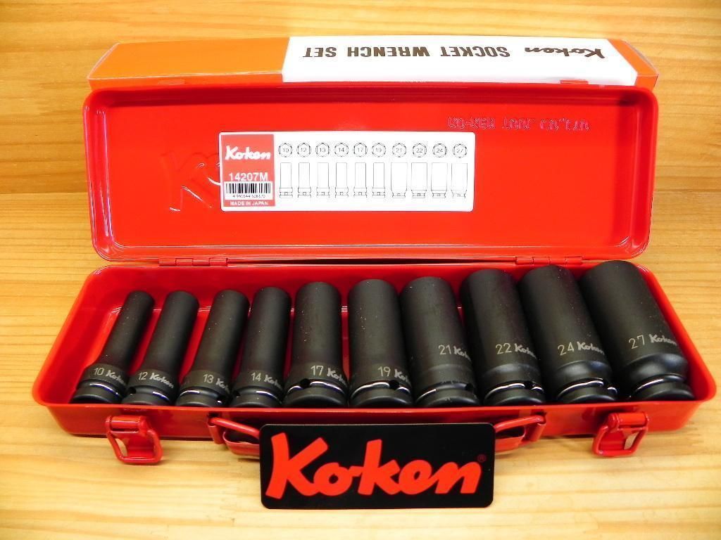コーケン 1|2 12.7 sq ディープ インパクト ソケット セット10点 ケース付 *Ko-ken *14207M