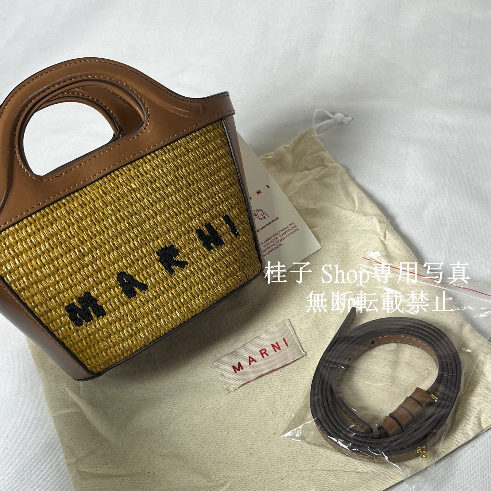 新品】MARNI マルニ トートバッグ かごバッグ ミニカゴショルダー  