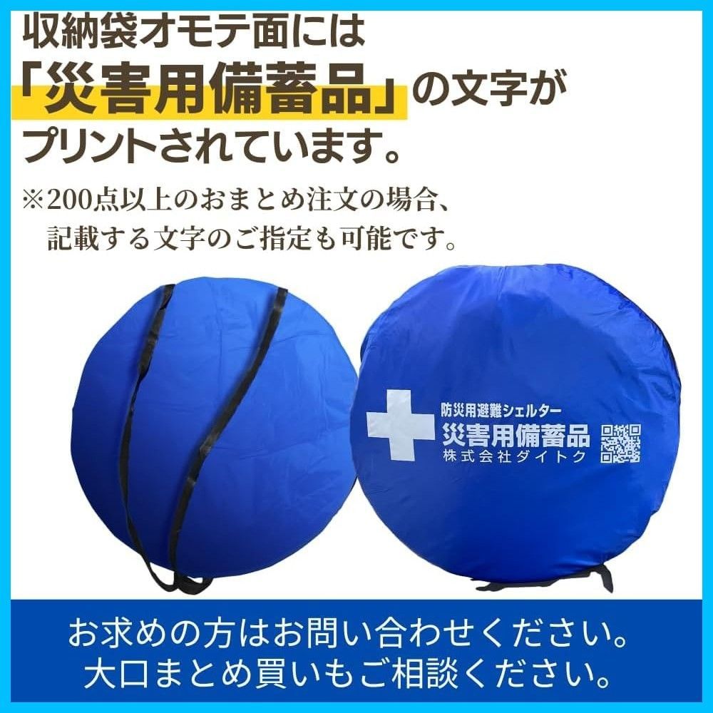 パーテーション おうちテント