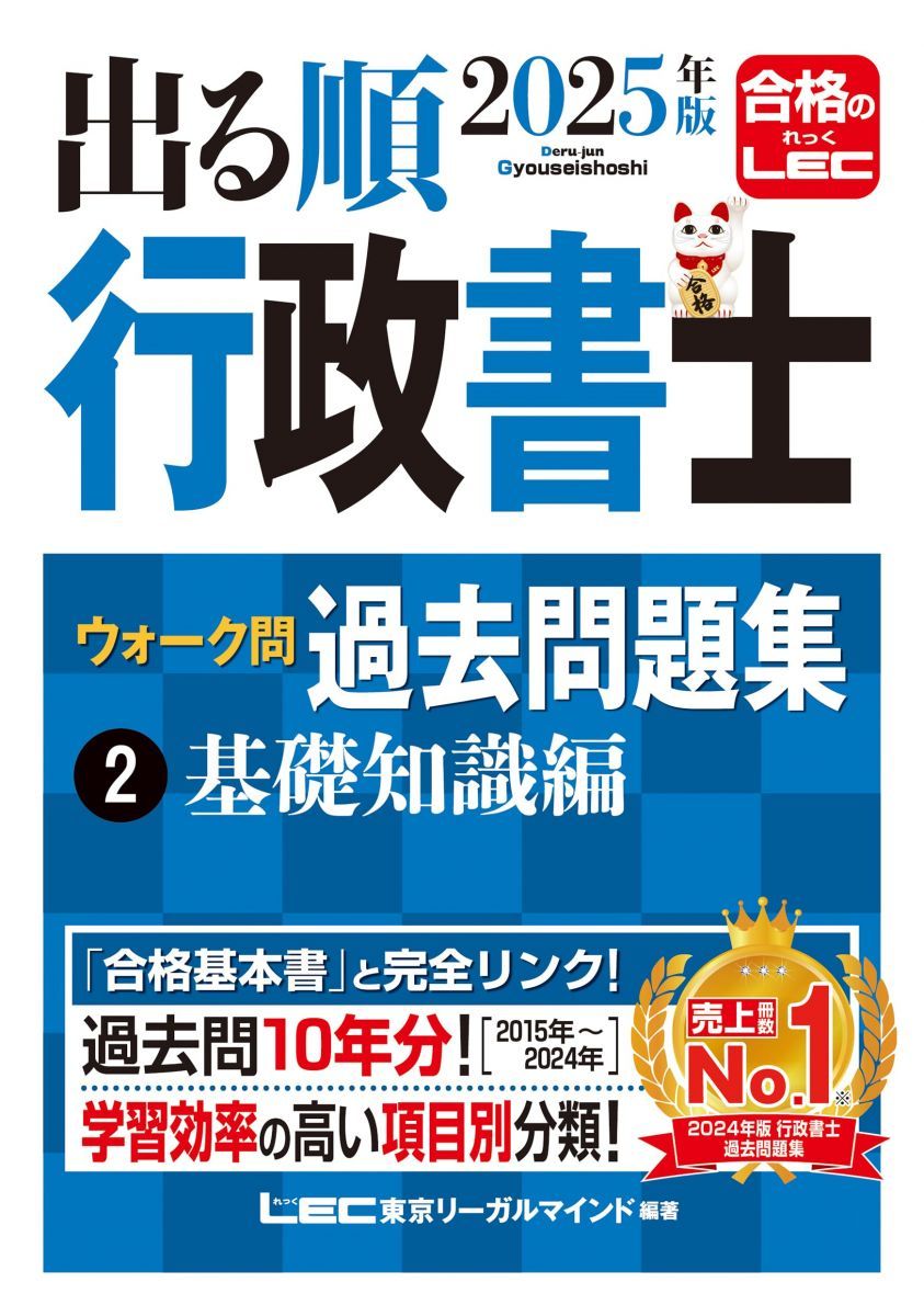 科学朝日 2月号 家族の起源 雑誌