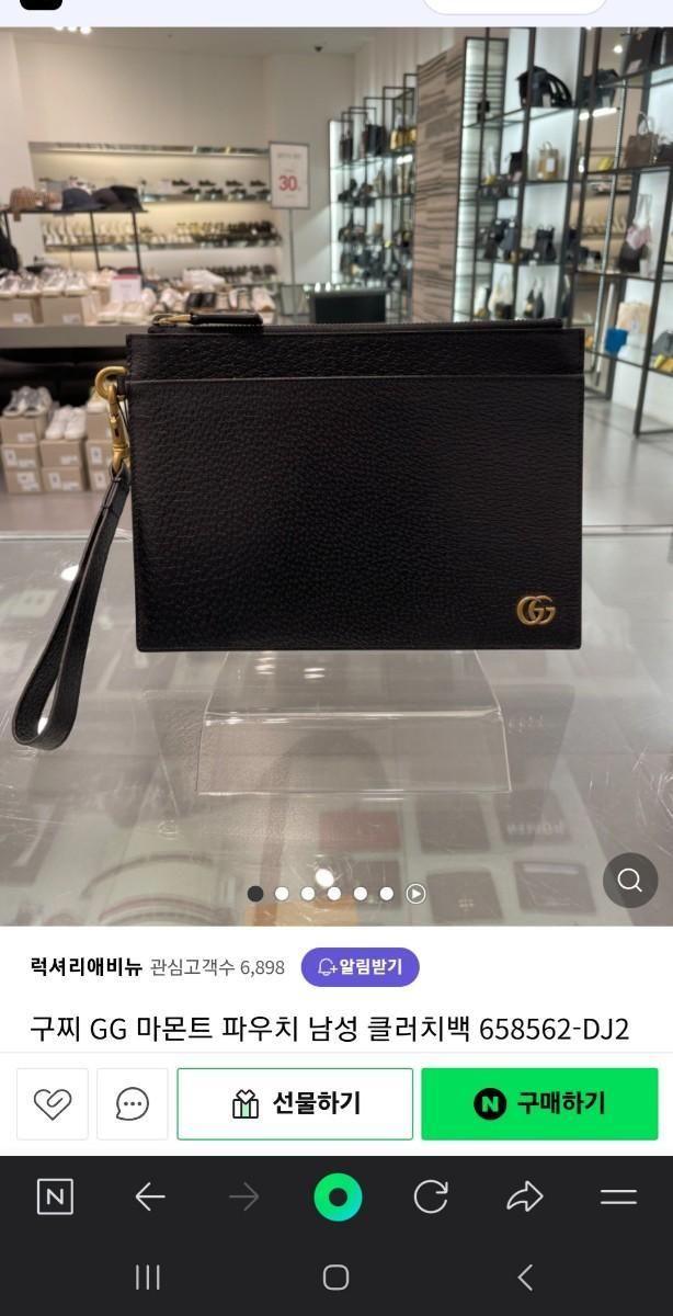【雷市場（ポンジャン）商品韓国直送】グッチクラッチ