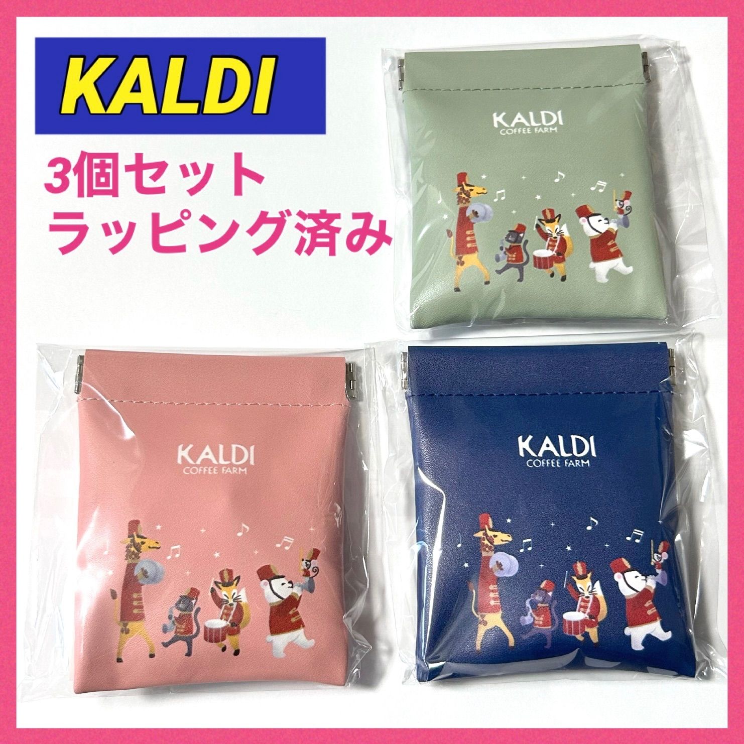 KALDI カルディ いちごバッグ サコッシュ ストロベリークッキー付