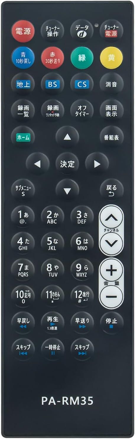 BYD ドライブレコーダー プレミアムコンパクト 新品未使用