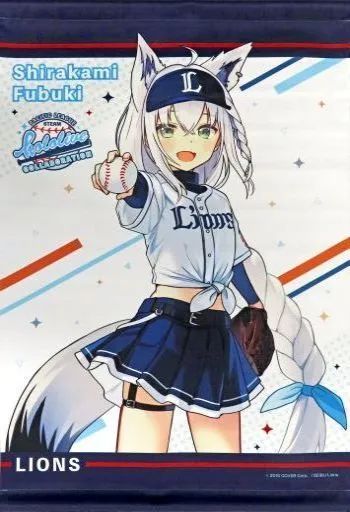 タペストリー　白上フブキ(埼玉西武ライオンズ) B2タペストリー 「バーチャルYouTuber ホロライブ×パ・リーグ6球団」 中古】タペストリー 白上フブキ(埼玉西武ライオンズ) B2