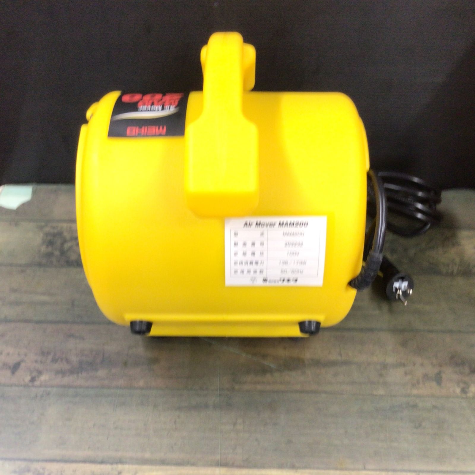 WAKITA（ワキタ） MEIHO 送風機 MAM200 未使用品 楽天市場】9/24 1:59までポイント2倍 ワキタ (/AN) MEIHO