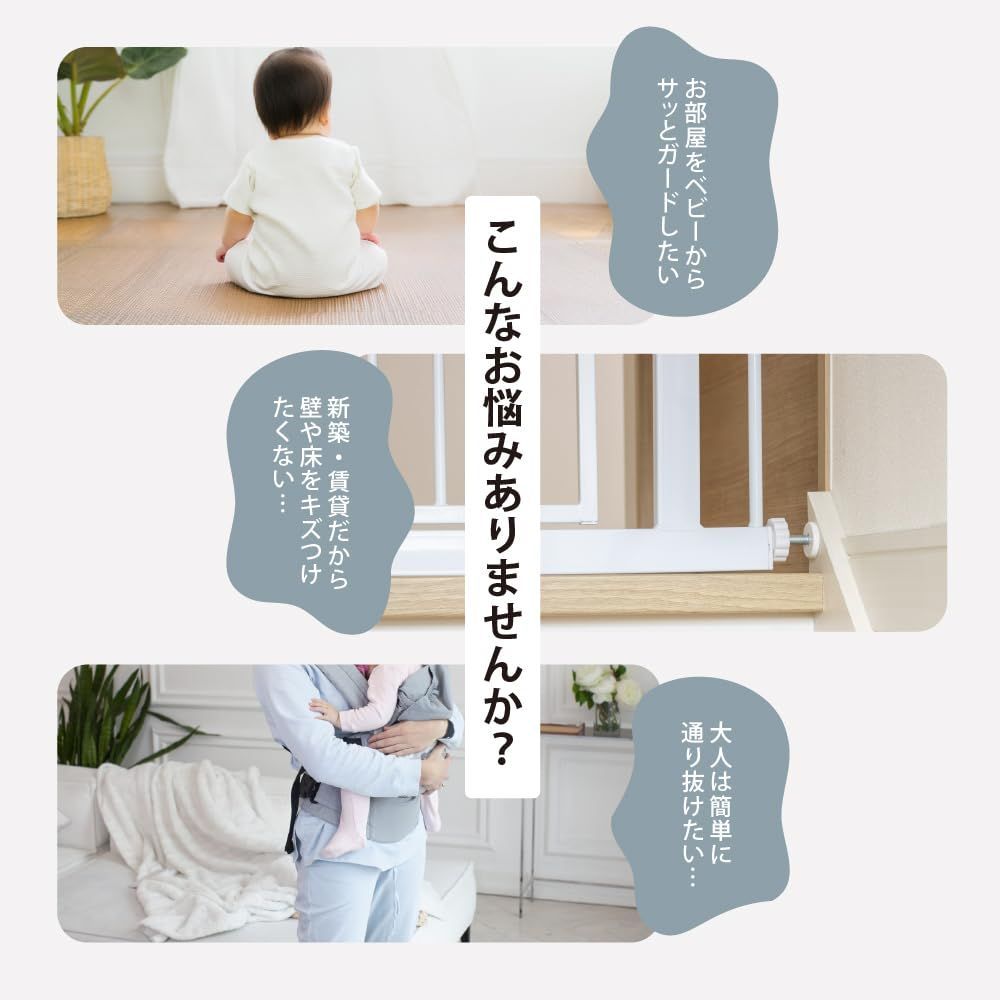 6カ月～2才頃 ベビーゲート 赤ちゃん 安全ゲート 仕切り ベビー 柵 育児 120650 簡単開け閉め 取付簡単 1個 けが ベージュ キッチン 階段 おくだけフェンス 転落 事故防止 リッチェル Richell プラスチック USTAUSTRALIA_COM_AU