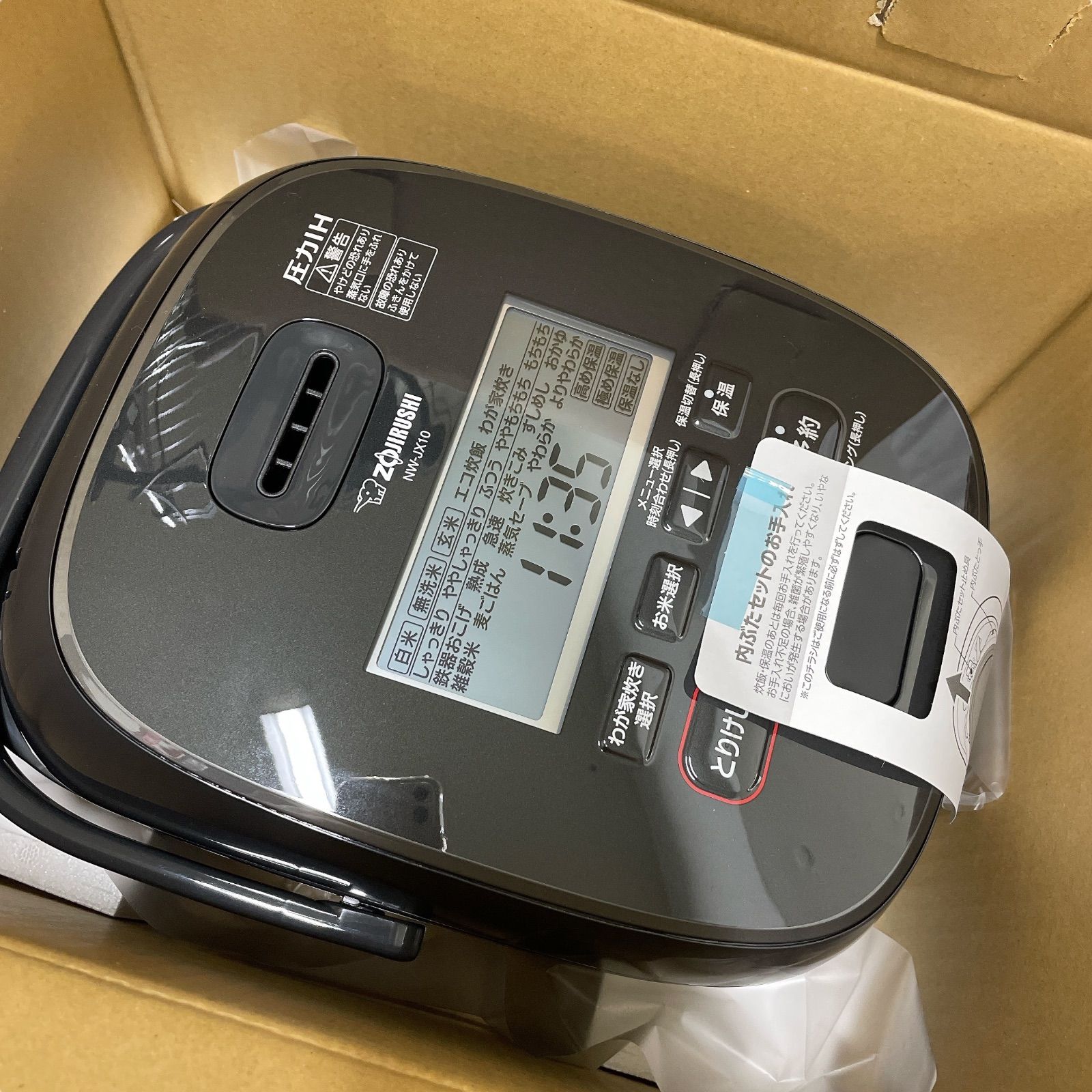 WJ 33 象印 NW-JX 10-BA 圧力IH炊飯ジャー 5.5合炊き 豪炎かまど釜 ブラック 炊飯器 大火力 高圧力 キッチン家電 調理家電