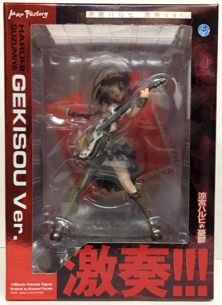 MAXFACTORY 1/8スケール 涼宮ハルヒの憂鬱 涼宮ハルヒ 激奏ver