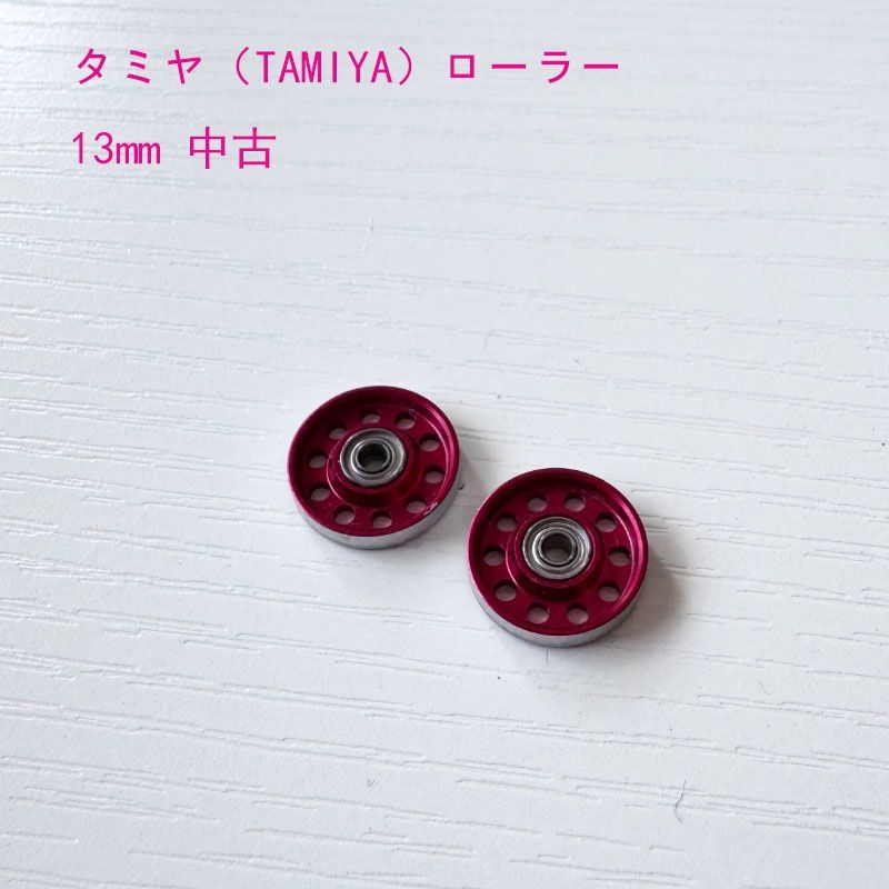 TAMIYA ミニ四駆 アルミローラーセット レッド Amazon | タミヤ(TAMIYA) ミニ四駆グレードアップパーツシリーズ