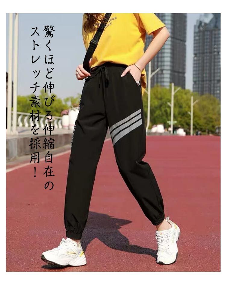 パンツ レディース 夏 涼しい スポーツパンツ 接触冷感 冷感