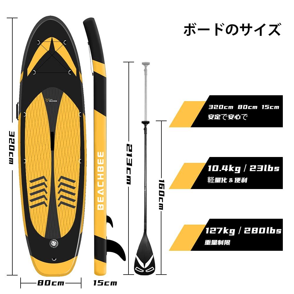  厚15 cm 幅80 耐荷重量160 kg 長320 sup 釣り用 防水電話バッグ 調節 なパドル ハンドポンプ プパドルボード ボトムフィン サップボード リーシュ CalmMax その他 マリンスポーツ