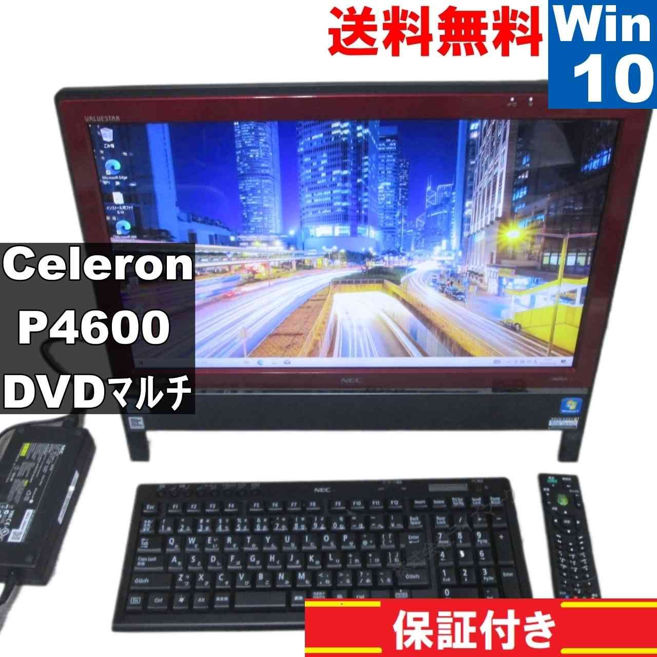 NEC VALUESTAR N VN370|CS6R Celeron P4600 2.0GHz Windows10 Home MS 365 Office Web 液晶一体型 保証付 94043