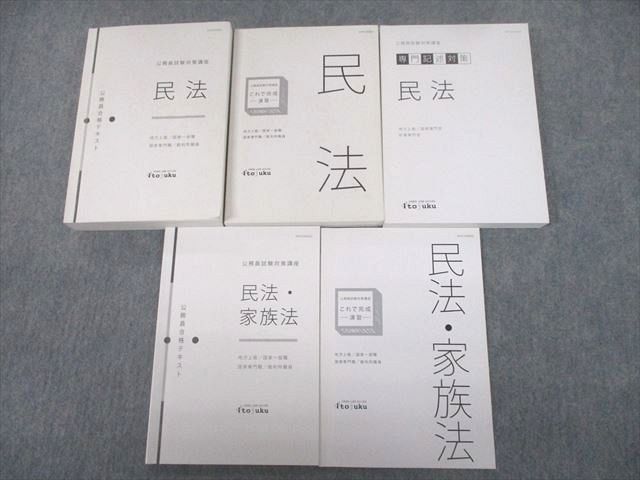 UX90-048 ペリオ解体新書 歯周病の原因・治療法・予防法・全身疾患との ...