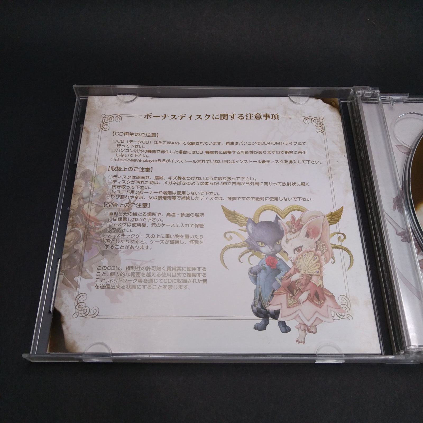 リネージュII ゲームディスク・サントラセット リネージュII ゲーム