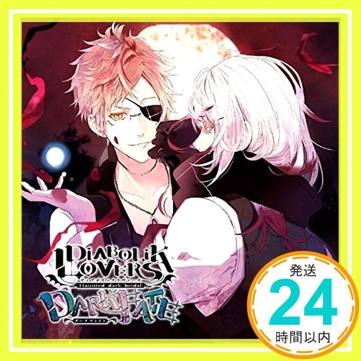 DIABOLIK LOVERS DARK FATE Vol.1 蝕の章 [CD] 月浪カルラ(cv.森川智之