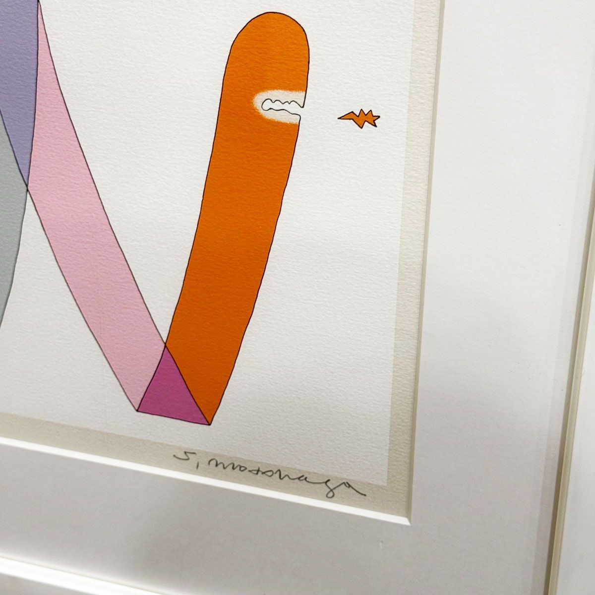 品質も最も優れた！ ◆元永定正◆シルクスクリーン だぶりゅうみたいな 79|250 額装 最大35％offセール。