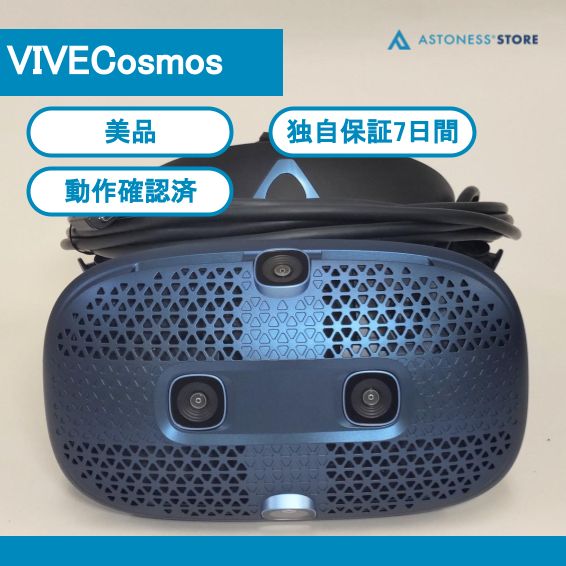 【美品】VIVE Cosmos