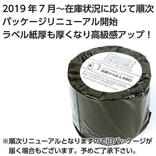 特価セール】はがせる弱粘着 ラベル 互換 5ロールセット ブラザー (DK