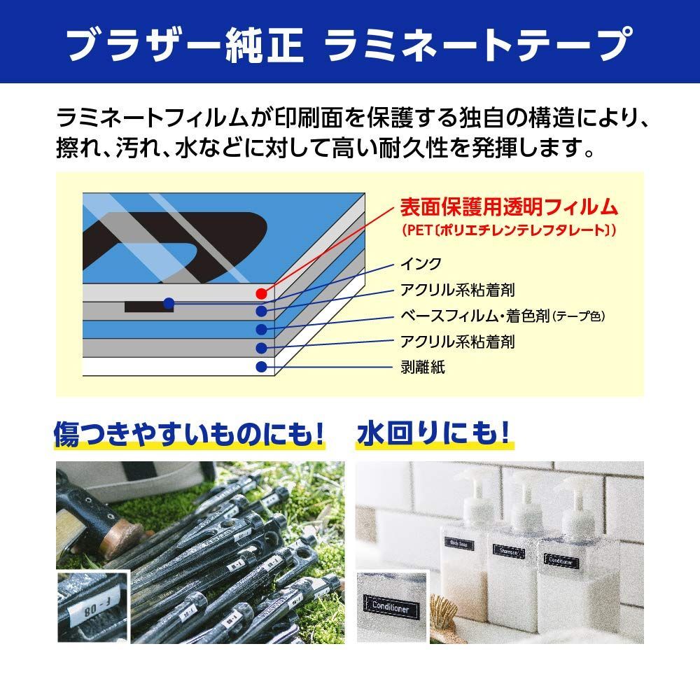 【数量限定】ラベルライター ピータッチ ブラザー工業 PT-J100KTP キティピンク(3.5mm~12mm幅/TZeテープ)