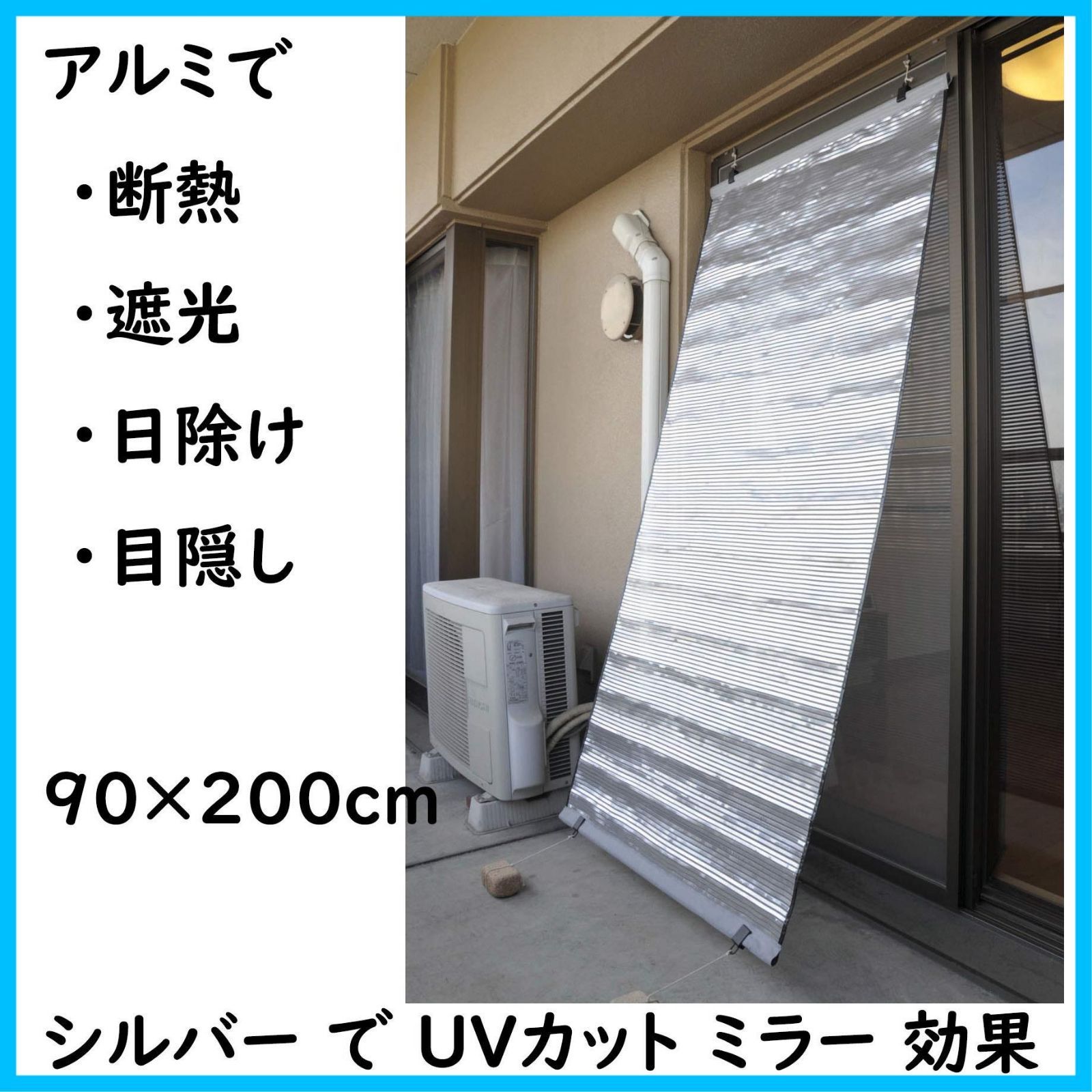 シェード