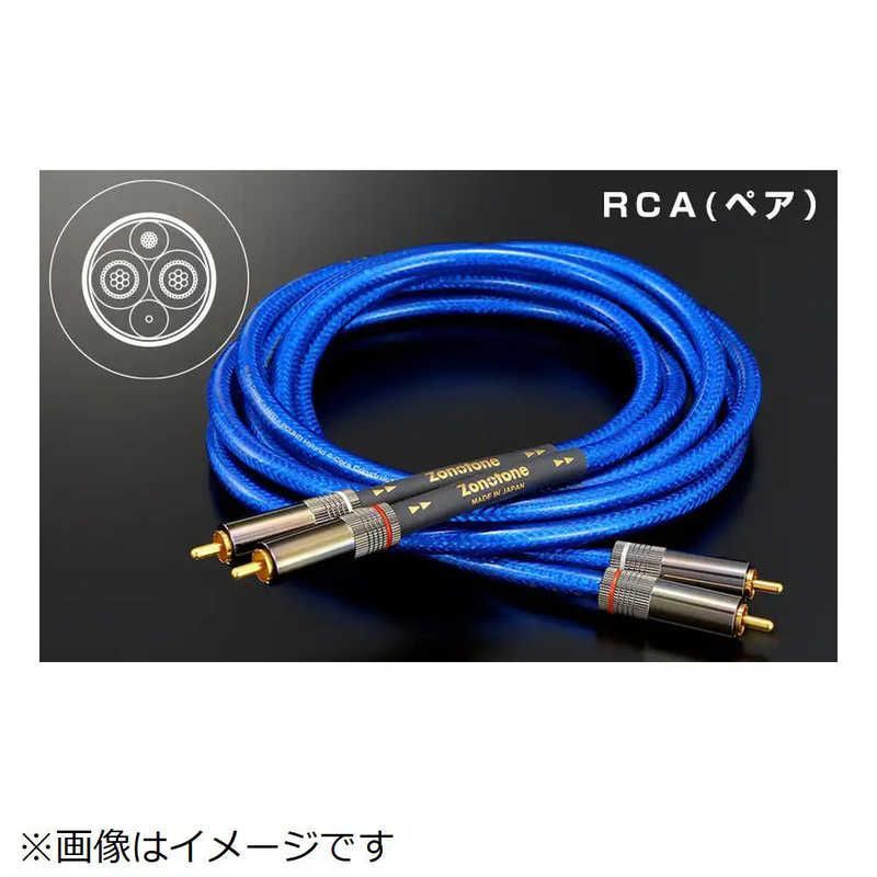zonotone RCAケーブル1m 41xO-BINYxL._UF350,350_QL50_.jpg