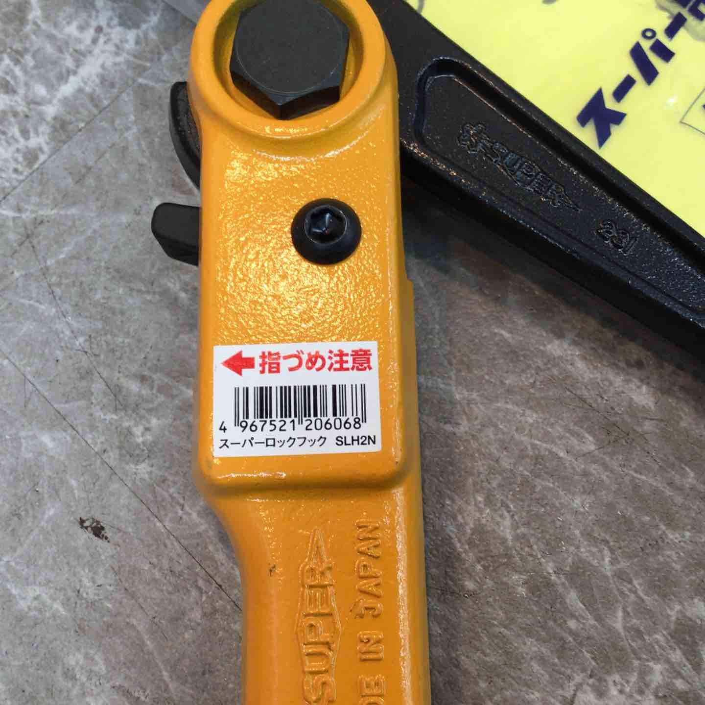 スーパーツール スーパーロックフック SLH 2 N