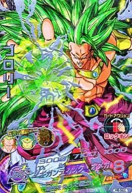 ドラゴンボールヒーローズ ブロリー アルティメットレア ブロリー H8-SEC ドラゴンボールヒーローズ 公式通販 UR 販売